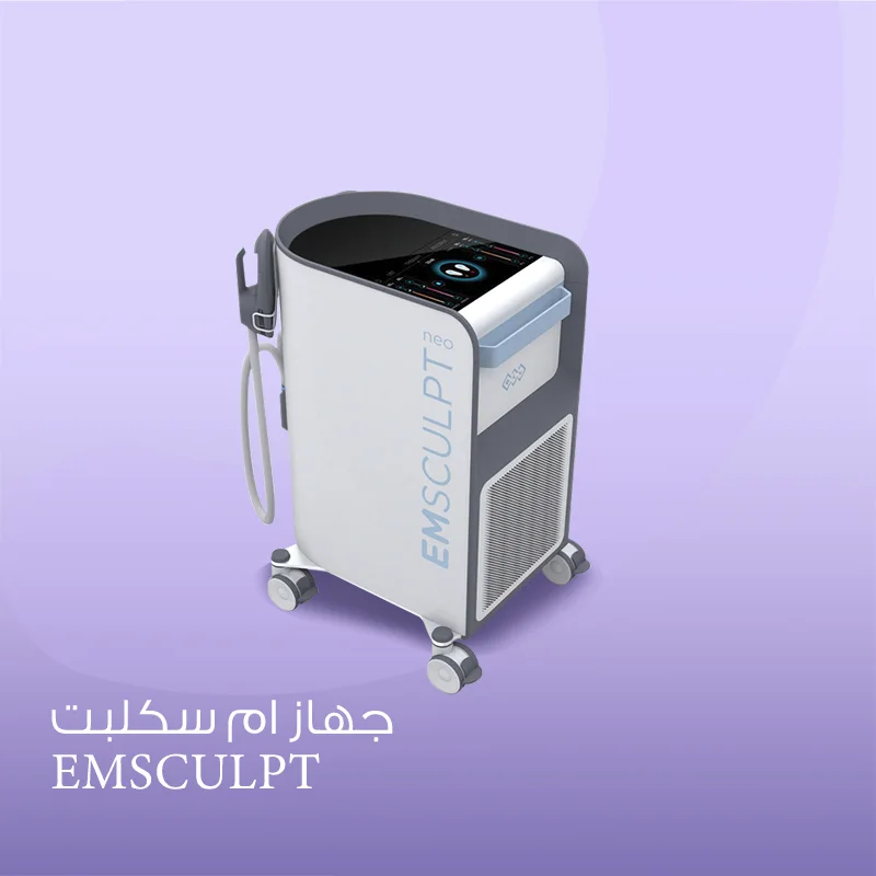 جهاز إيم سكلبت لنحت القوام وتقوية العضلات