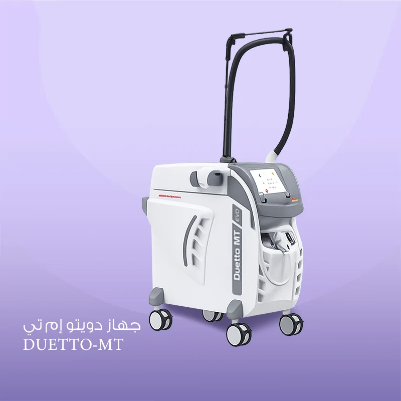 جهاز دويتو إم تي لإزالة الشعر بالليزر
