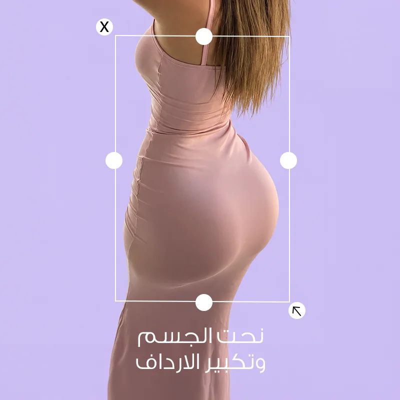 شفط الدهون أم نحت الجسم؟ الفرق بين الإجرائين وأيهما أنسب لكِ