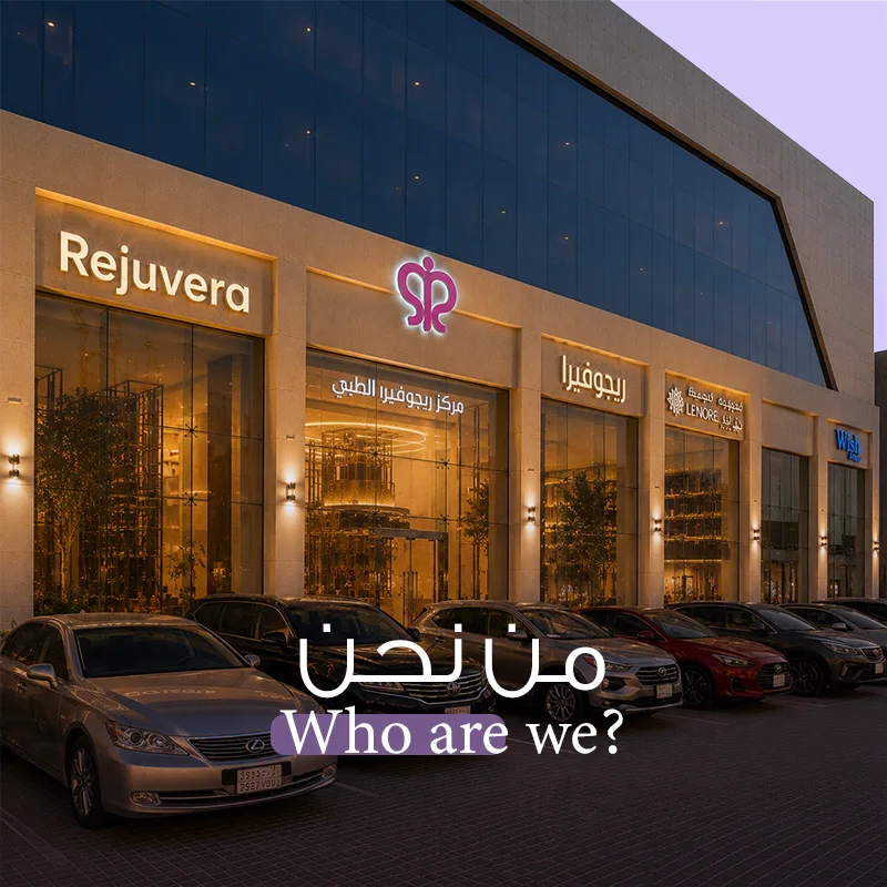 Rejuvera Center Aesthetic