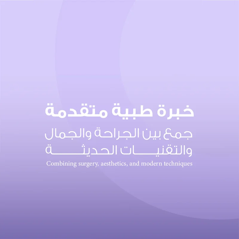 المجلة الطبية