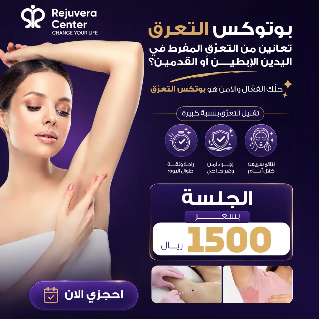 صورة الحملة