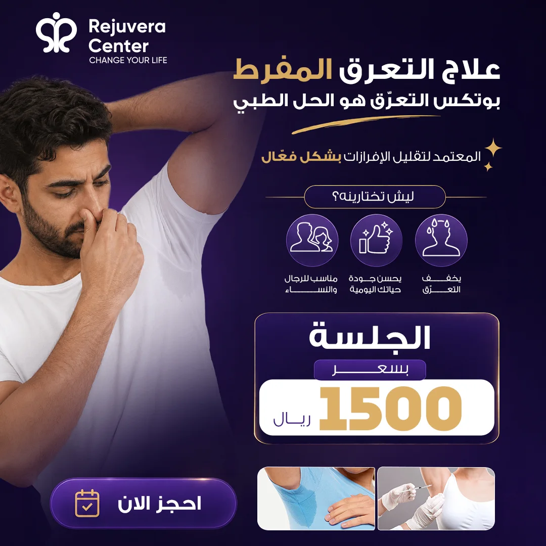 صورة الحملة