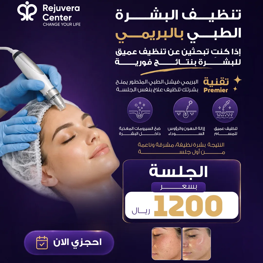صورة الحملة