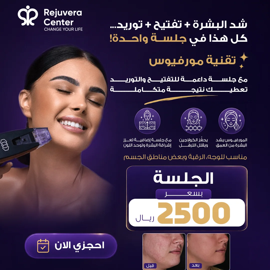 صورة الحملة