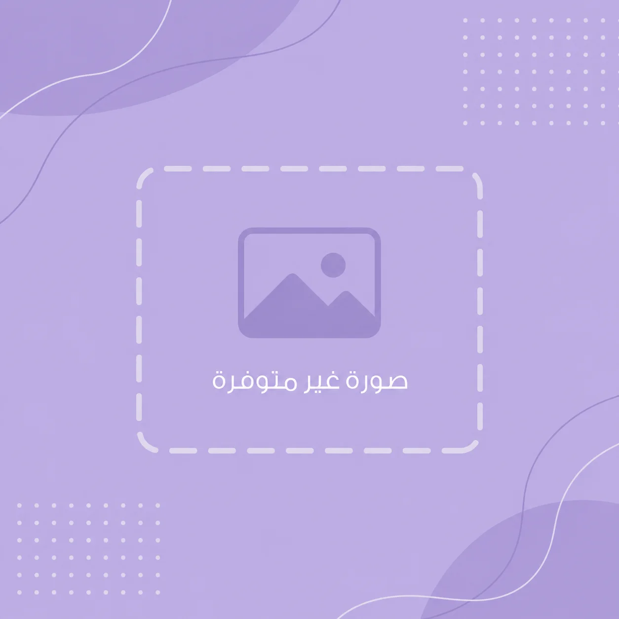 عمليات شفط الدهون